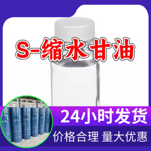 S-�sˮ���� ���Sֱ�����I��������99%��������ϵ��Ϻ��㽭���K