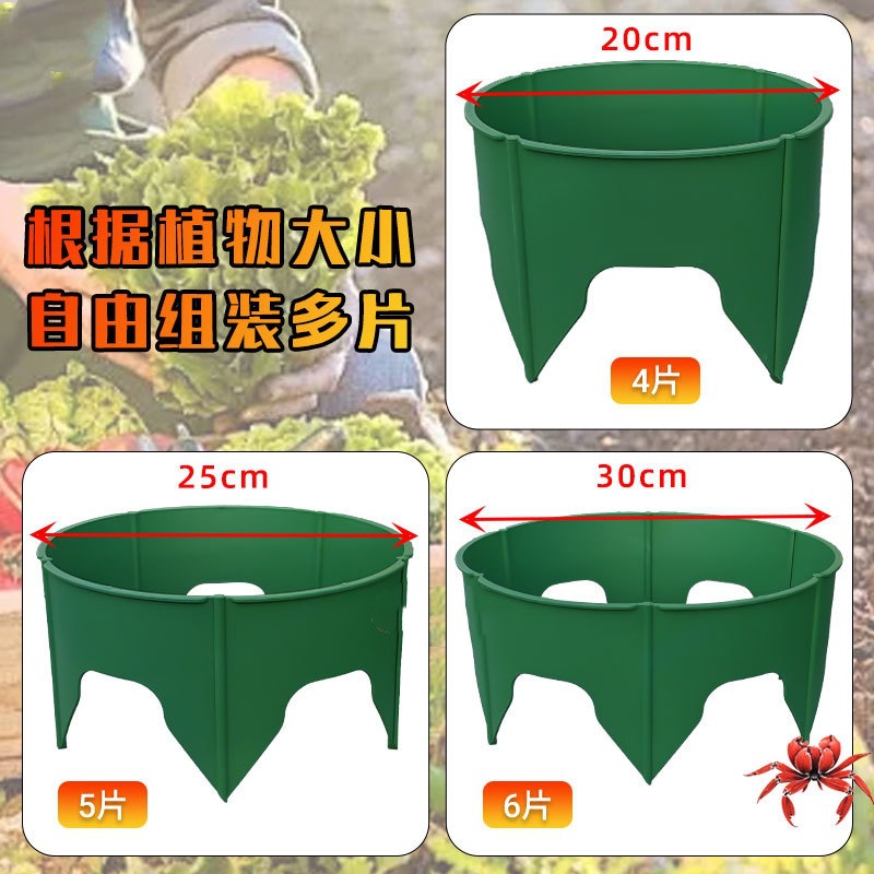 Plant Ground Protection Cover, Green Plant Isolation Belt, Planting Ring, Garden Hole Root Protection, Vegetable Protection, Pest Prevention, Water Locking