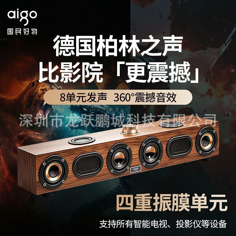 Patriot Retro Wooden Bluetooth Speaker for Home Use, Living Room Cinema-Level Sound Quality, Four Speakers, Solid Wood Enclosure, Soundbar Patriot Retro Wooden Bluetooth Speaker for Home Use, Living Room Cinema-Level Sound Quality, Four Speakers, Solid Wood Enclosure, Soundbar