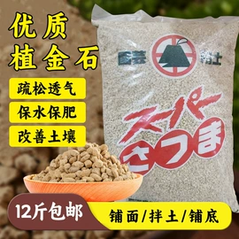 栽培基质;猫砂;造景/装饰