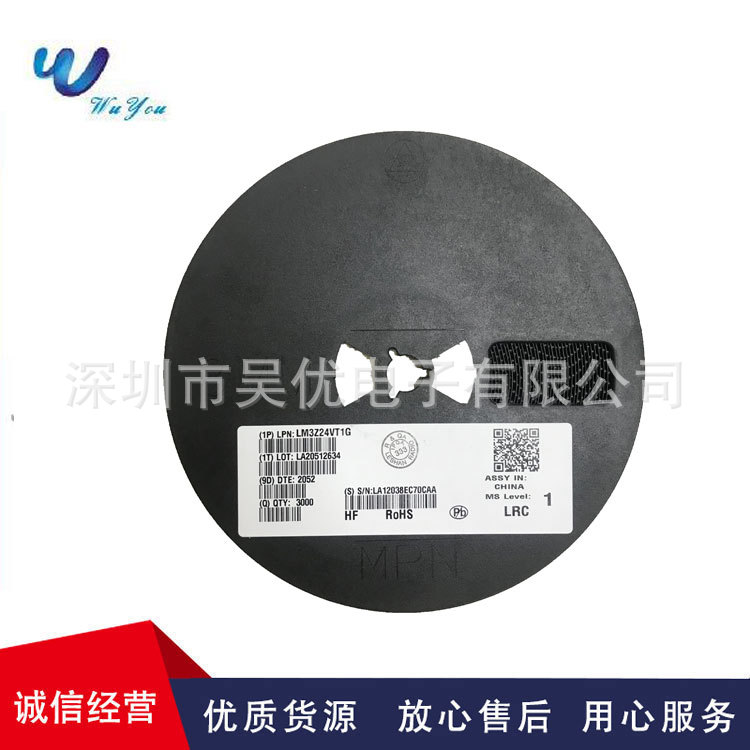 LM3Z24VT1G 丝印11  SOD-323  24V 0805稳压二极管全系列现货供应