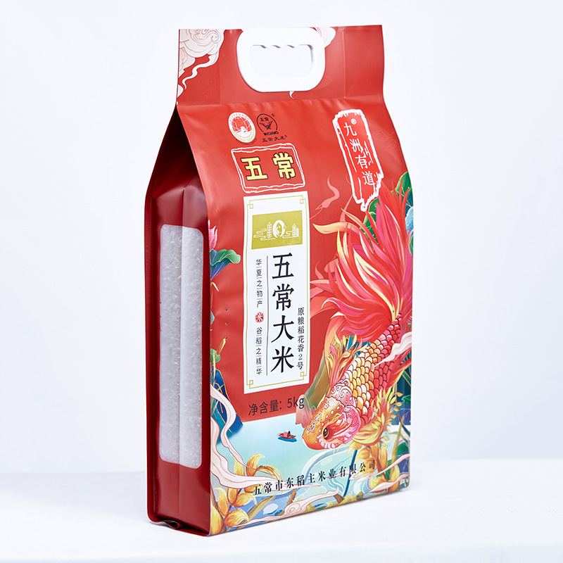 新米五常米稲花の香り米原食糧稲花の香り2号5kg真空包装本格的な真空ロックスポット|undefined