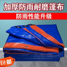 �Ӻ���ĥ���겼��ˮ��PE�����񲼷�����m��