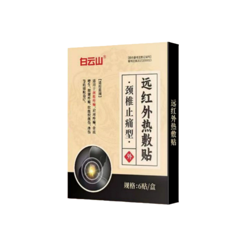 경추 통증 완화 유형