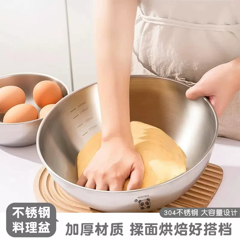 304不锈钢加深和面盆厨房带刻度揉面和面打蛋盆家用大容量洗菜盆