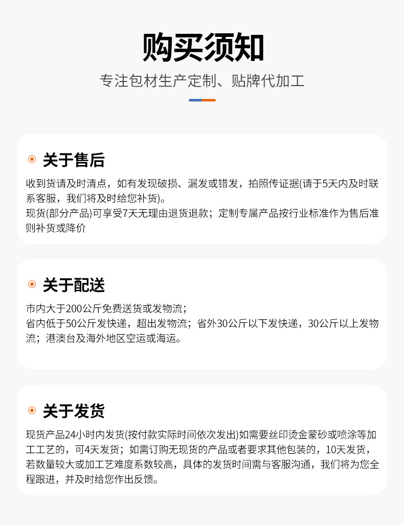 详情页_08.jpg