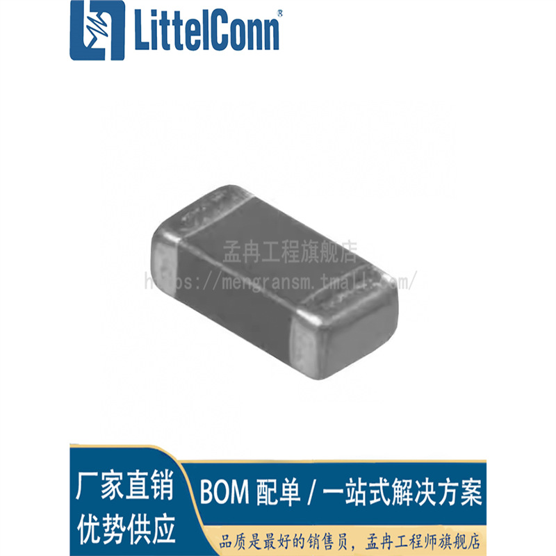爱哲信BLM31PG500SN1L 3216 1206 50R 3.5A 25% 贴片大电流铁氧体