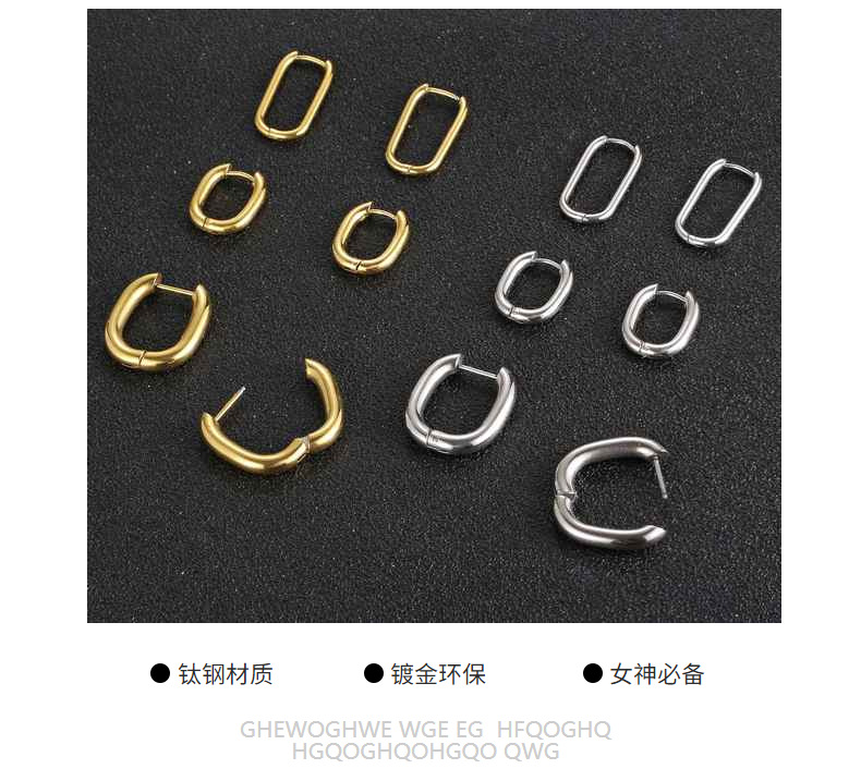 不锈钢耳扣