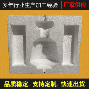 Wine Bottle Foam Customization, Red Wine Bottle Gift Packaging Box Lining, Customized Eps Styrofoam High-Density Express Packaging