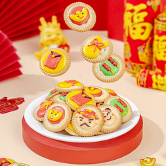 Spring Festival Cookies Cute Cartoon Style High-Value Candy Children's Snacks Wholesale Gift Small Round Cake Cookies