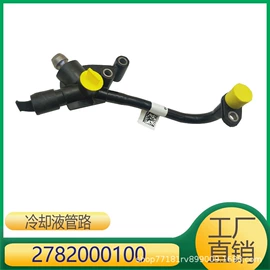 其他发动系统;车身及附件;汽车水管