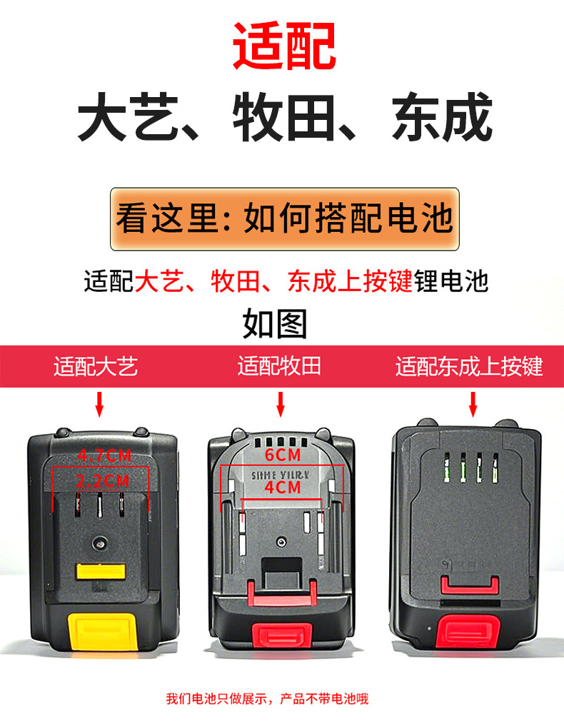 Suitable for Dayi Makita Dongcheng Lithium Battery Work Light Inspection Light Hardware Tools Outdoor Emergency Portable Lighting