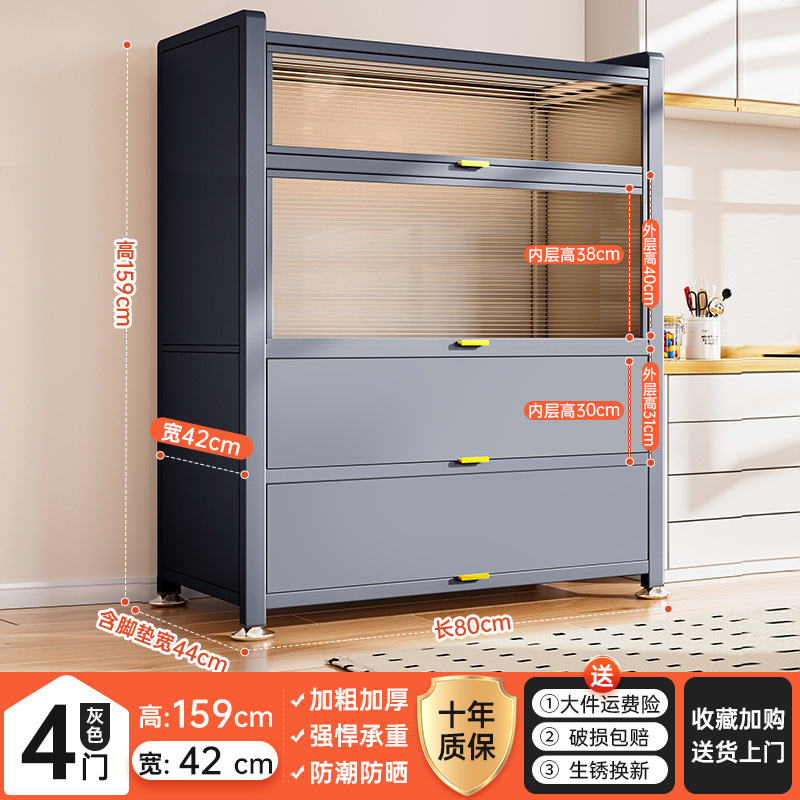 매우 두껍고 두꺼운 5겹 [길이 80cm, 추가 폭 44cm, 통합 높이] 업그레이드된 내하중 강화 리브 차광 도어*2 반투명 도어*2