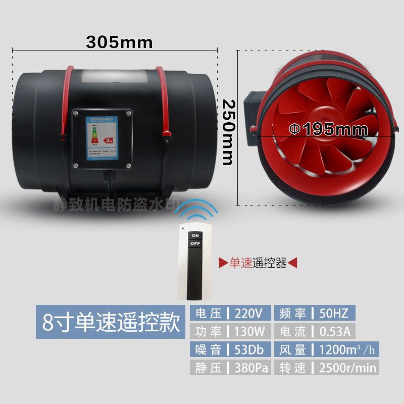 Ventilador de tubería redondo ventilador de salida negro 110V estándar americano estándar británico 220V estándar europeo 220V image 17