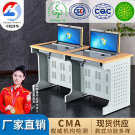 钢木结合翻转电脑桌显示器隐藏学生桌学校多媒体教室电教室培训桌