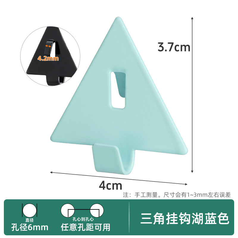 免打孔彩色洞洞板挂钩配件圆孔方孔板金属置物架收纳diy挂钉挂件|undefined
