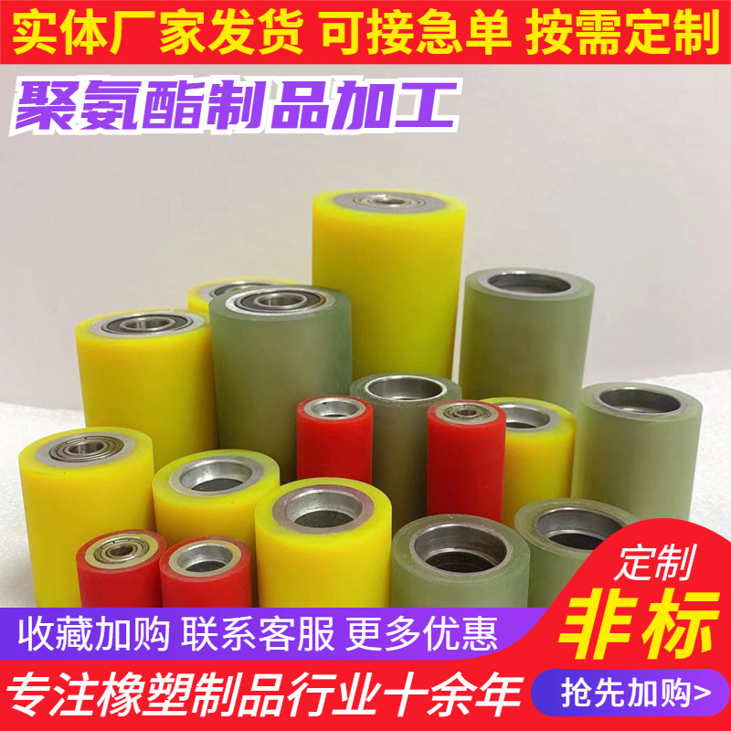 厂家批发供应 聚氨酯轮 6寸聚氨酯轮 高载重中型工业机械弹性脚轮
