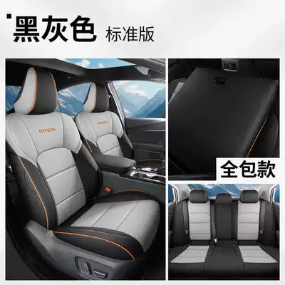 202425 Ninth Generation Fengtian Camry Special Car Seat Cushion Fully Surrounded Four Seasons Breathable Hemp Seat Cover (Modelə uyğun (Original) oturacaq örtükləri) - black-gray-standard-edition-note-model-year