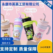 新款316，陶瓷，迷你冰霸杯便携双饮保温杯简约双层防摔手柄杯批