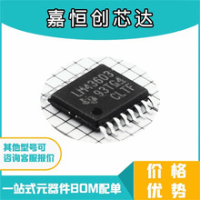 ��ǰѯ�� ��ѹ�� LM43603PWPR LM43603PWP LM43603 ��װTSSOP-16