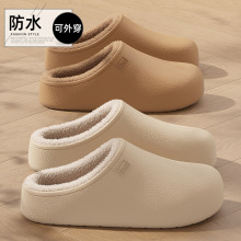 eva防水棉拖鞋女冬季加绒保暖防滑男士毛绒男士冬天卧室棉拖男冬