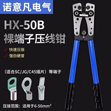 HX-50B�Ӿ����Ӊ����Q�~����늾��Ӿ��QSC/JG/UT/OT����Ӊ����Q