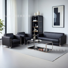 简约时尚商务办公沙发接待老板会客洽谈经理室沙发茶几组合一整套