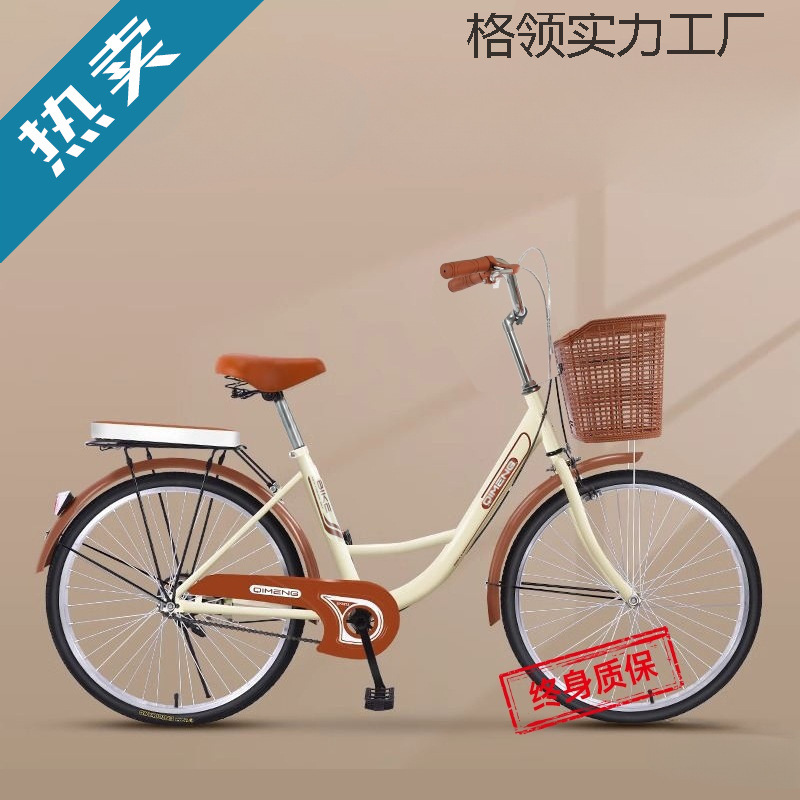 New Bicycle for Women, Suitable for Teenagers, Men, College Students, Lightweight Commuting, Adult Model, Other Silk Flowers