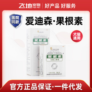 ���o�۴��l���۵�ɭ�����ظ�đ�ڷ�Һ30ml/100ml Ȯ؈��ð����