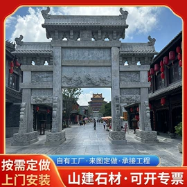 板岩、文化石;石雕;亭子