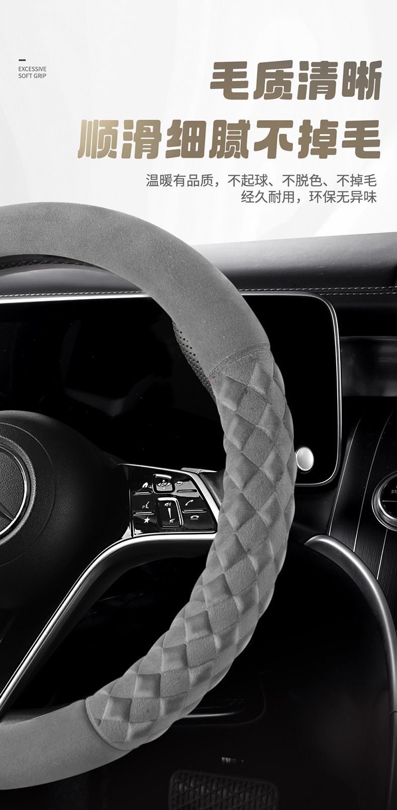 New Car Steering Wheel Cover, Cute Diamond-Shaped Handlebar Cover, Short Velvet, Non-Slip, Warm, Universal for Men and Women, D-Type Handlebar Cover