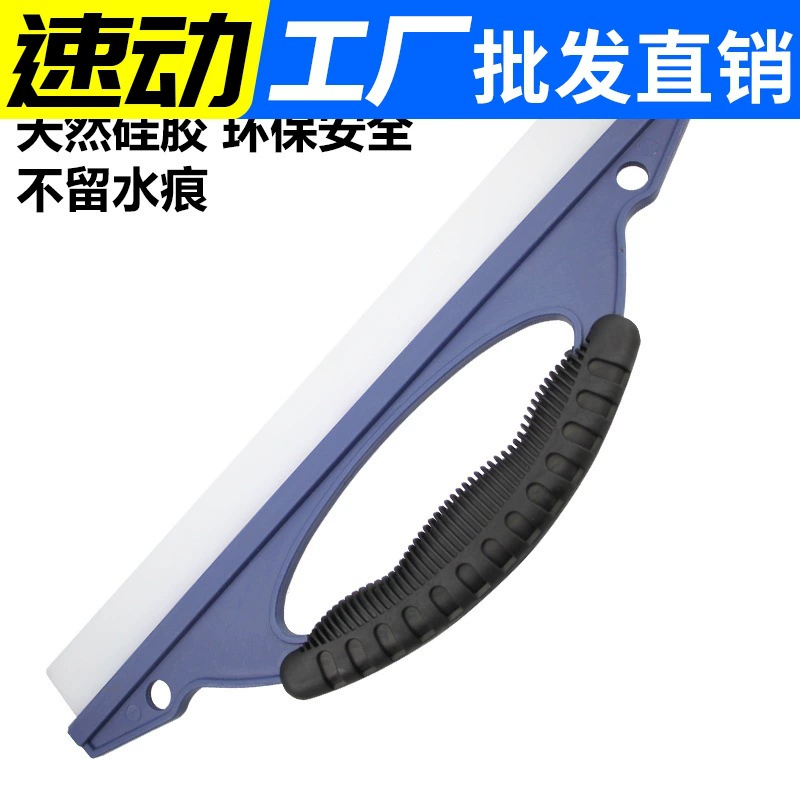 D-образный скребок для воды силиконовый стеклоочиститель водяной привод для мойки автомобилей не повреждает краску, очиститель автомобиля, скребок для стекла
