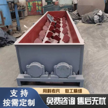 粉尘加湿搅拌机双轴螺旋搅拌机 颗粒煤泥干灰连续混合加湿搅拌机