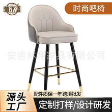 现代简约轻奢高吧椅吧台椅子商用高脚凳子高脚椅吧台椅酒吧椅批发