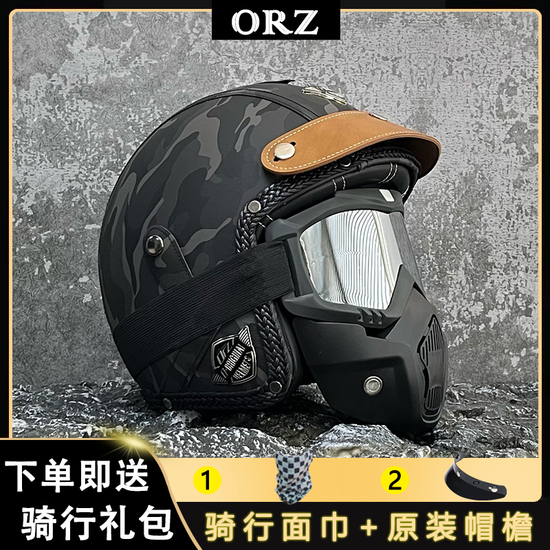 Ha Lei 3C Certified Retro Harley Motorcycle Helmet 3/4 Half Helmet (Auto Parts and Accessories) - m-suede-brown-yellow-leather-brim-601c-silver-goggles