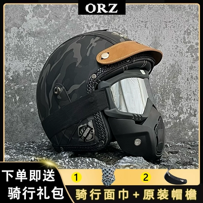 Auto Parts and Accessories – Ha Lei Harley Motorcycle Helmet