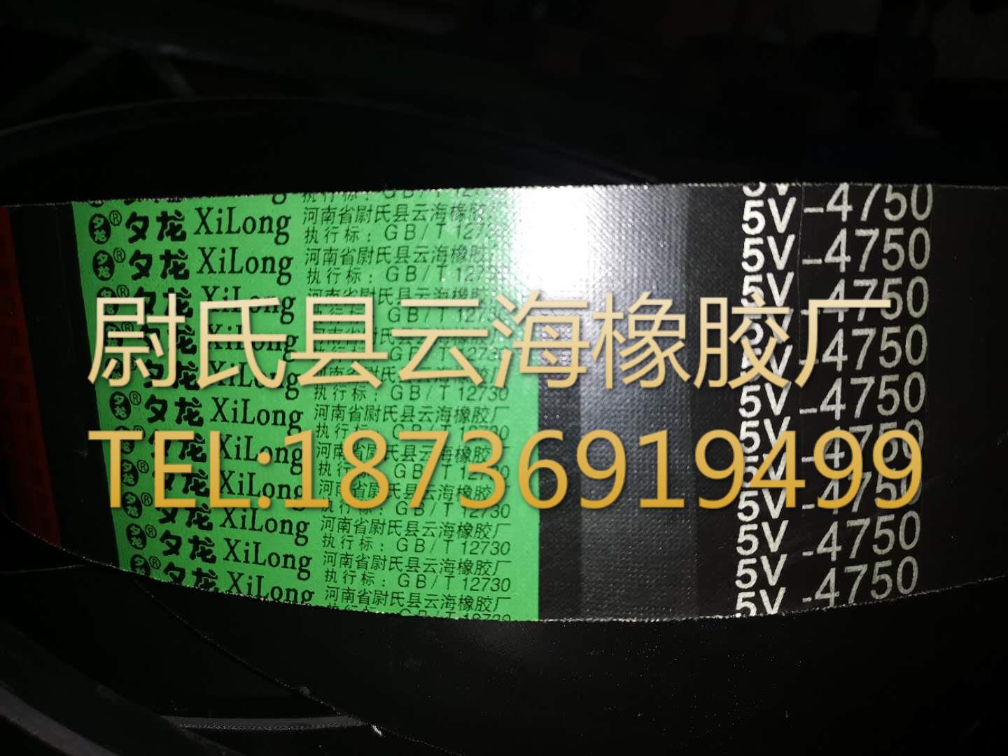5V联组-4750窄V联组带 5V联组三角带 机械设备用三角带 窄V联组带