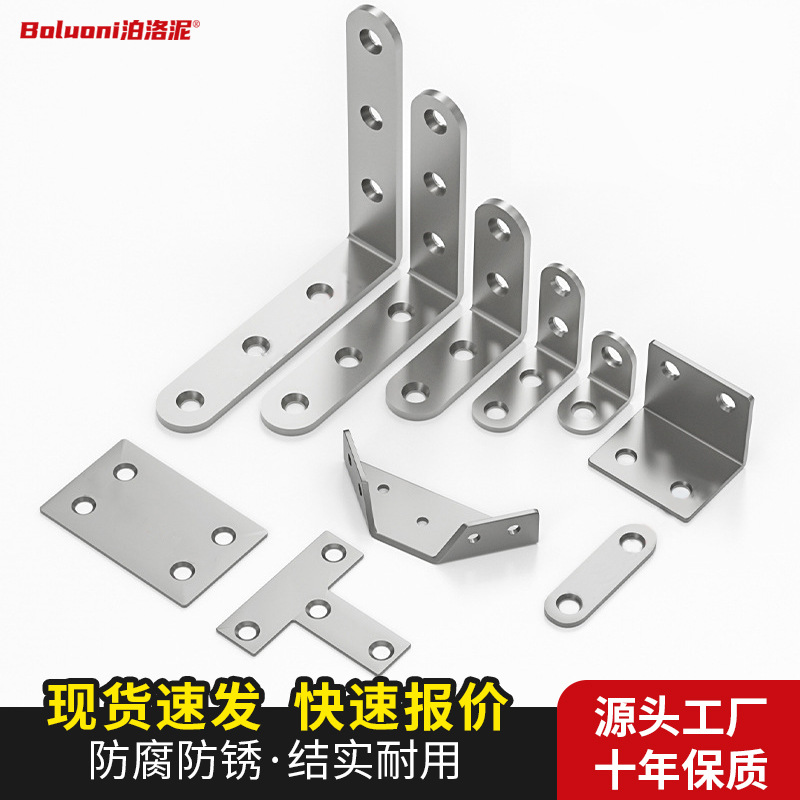 Cross-border wholesale stainless steel angle code cabinet connection…