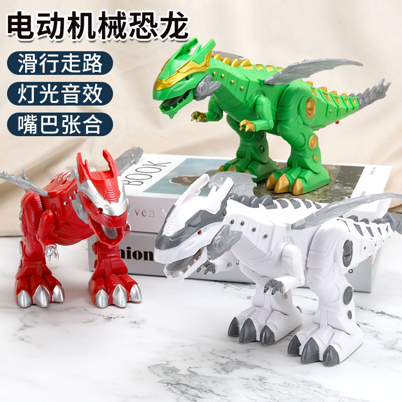 Children's Electric Smart Dinosaur Toy Tyrannosaurus Rex Simulation Animal Model Mechanical Small Dinosaur Sound Lighting Stool