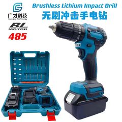 Hand drill 485 lithium brushless impact lithium electric drill industrial electric screwdriver cross-border foreign trade power tools