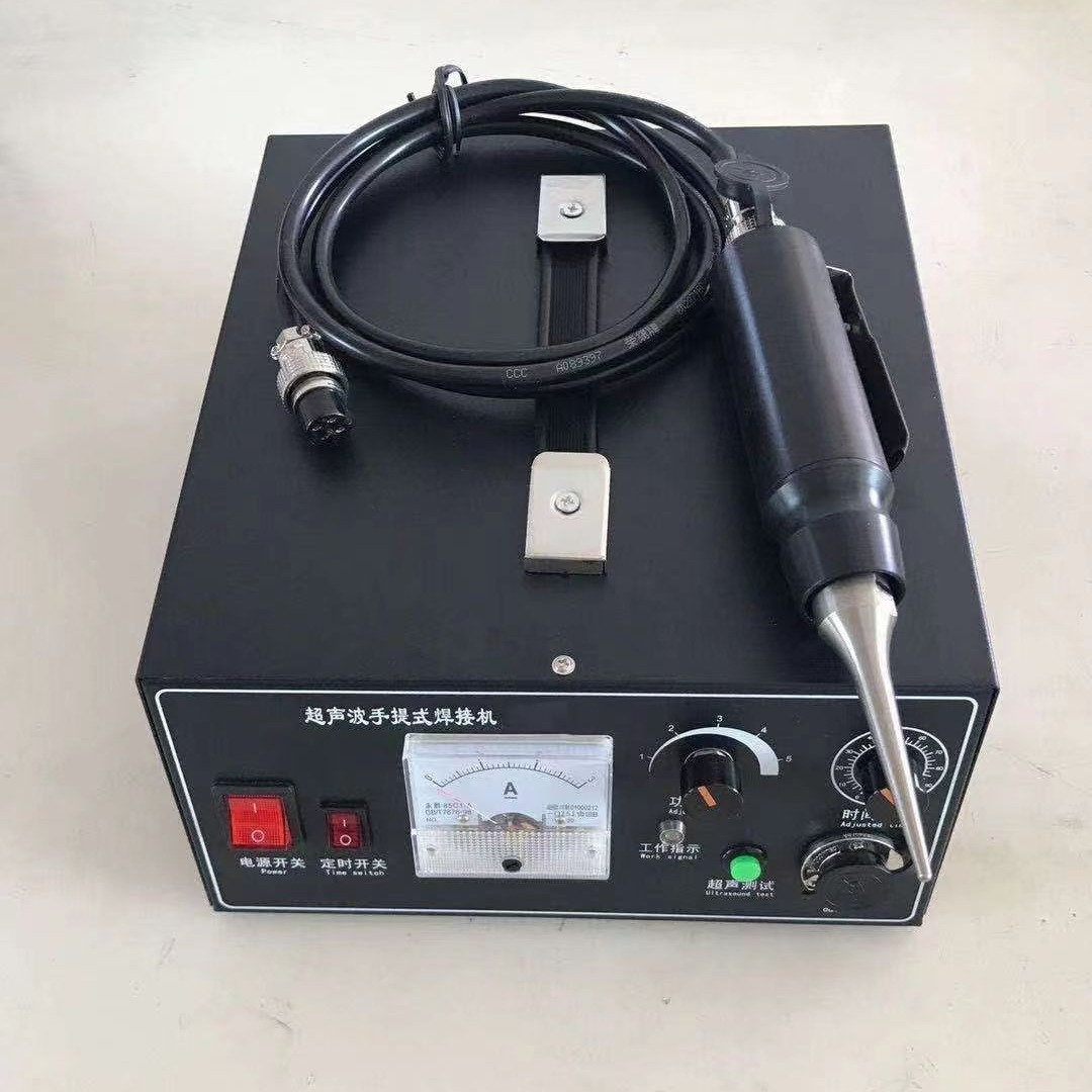 厂家直供铜片铝片搭接超声波点焊机 超声波焊接机塑料塑焊点焊机