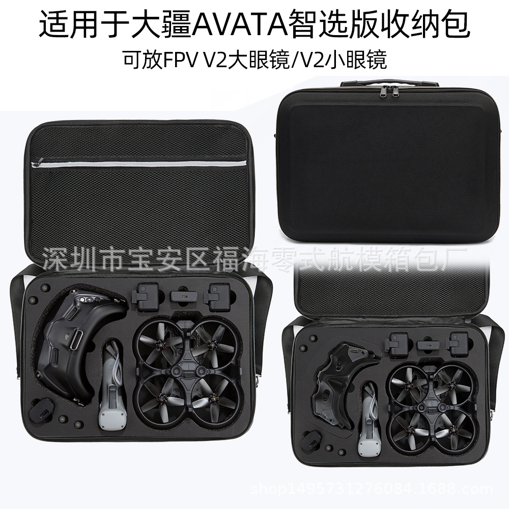 Aplicable a DJI avata caja a prueba de explosiones dji avatar maleta travesía gafas mochila