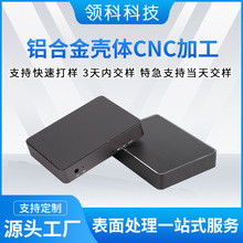 M130铝壳-130x100x25播放器路由器智能主机投影仪数码金属外壳