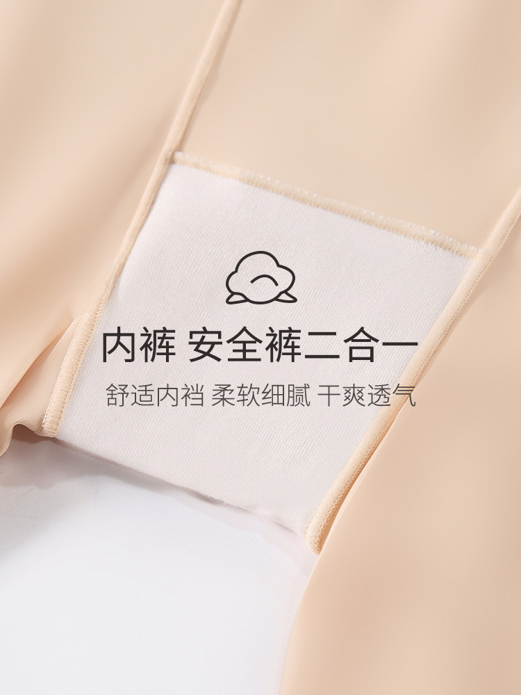 Strict selection of safety pants women's three-point ice silk nylon shark pants cotton crotch anti-light summer women's thin leggings