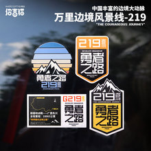 �м�؈����219����֮·��܇�N�����ߵ����E�����b��N܇�T�����N