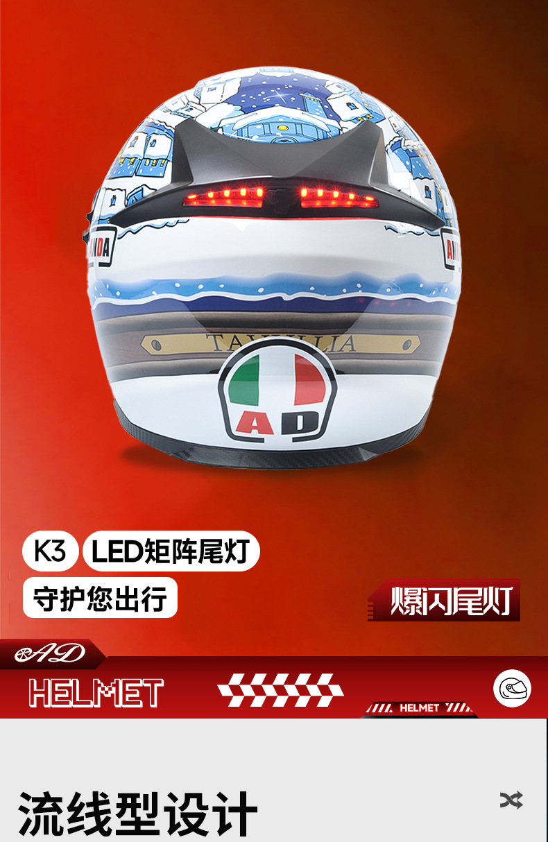 Ad Electric Motorcycle Helmet for Men and Women Winter Motorcycle 3C Certified Full-Face Helmet Dot Four-Season Safety Helmet Led Taillight