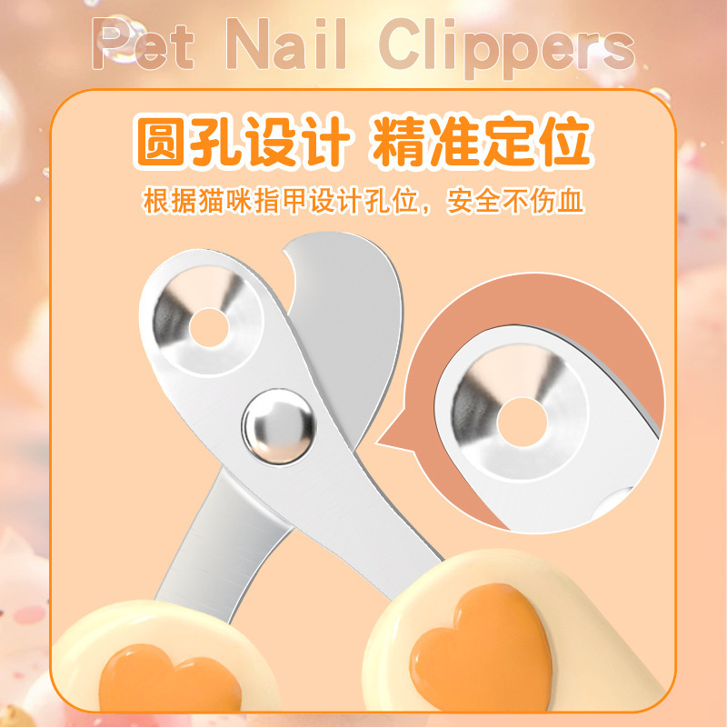 猫咪指甲剪小盲剪猫剪指甲新手专用圆孔宠物指甲钳狗狗指甲剪工具|undefined