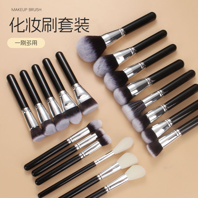跨境化妆刷套装散粉刷柔软毛化妆刷平头粉底刷修容刷腮红刷子工具