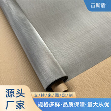 150目铝网 0.14mm厚度 平纹编织铝丝网 铝镁合金网