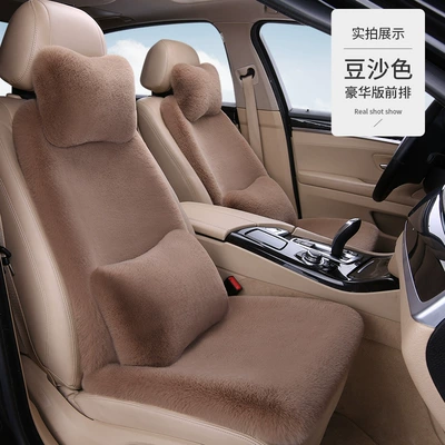 Rabbit Plush Short Plush Universal — Seat cushion, seat cover - bean-paste-color-1-single-seat-1-backrest-1-neck-pillow-1-waist-pillow-thick-plush